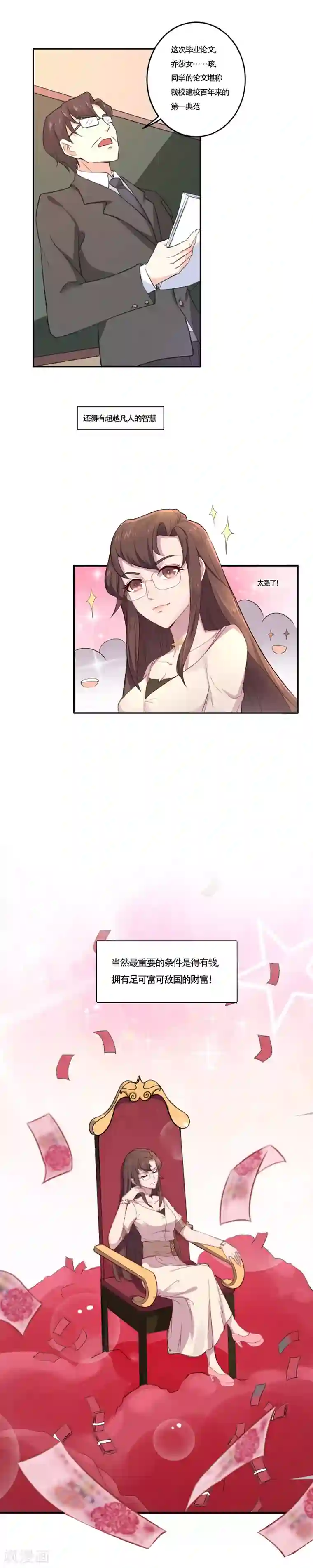 电击前列腺榨精第1话 大起大落太刺激