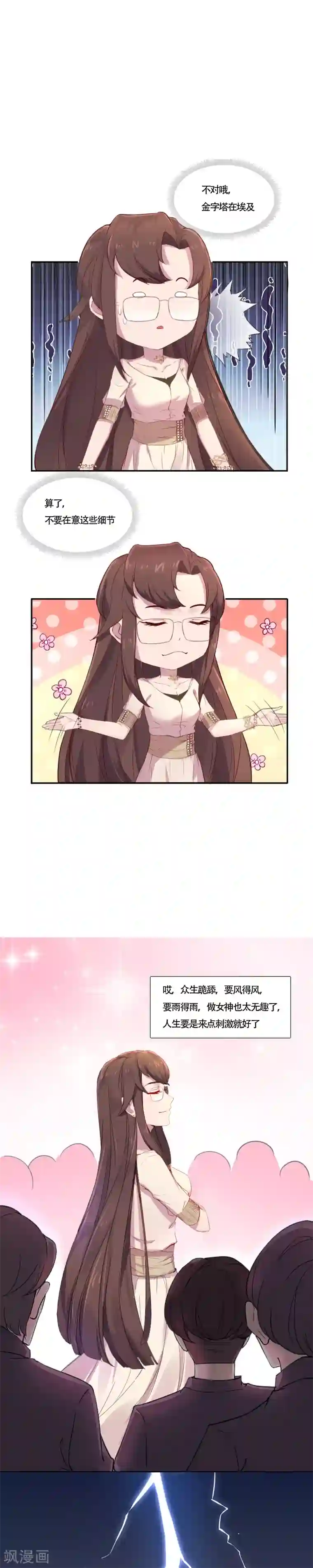 电击前列腺榨精第1话 大起大落太刺激