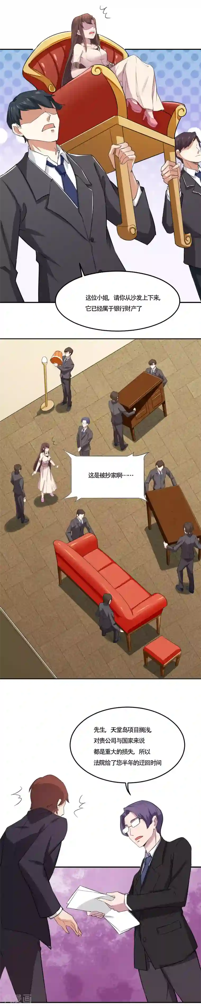 电击前列腺榨精第1话 大起大落太刺激