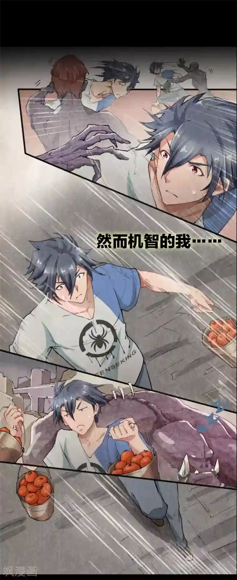 末世女友：我家后院通末世预告