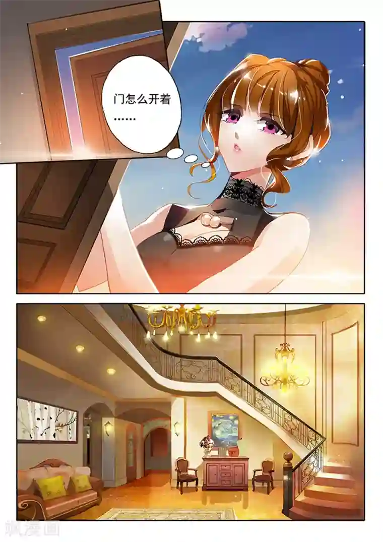 豪门天价前妻第2话 绯闻男主是她老公