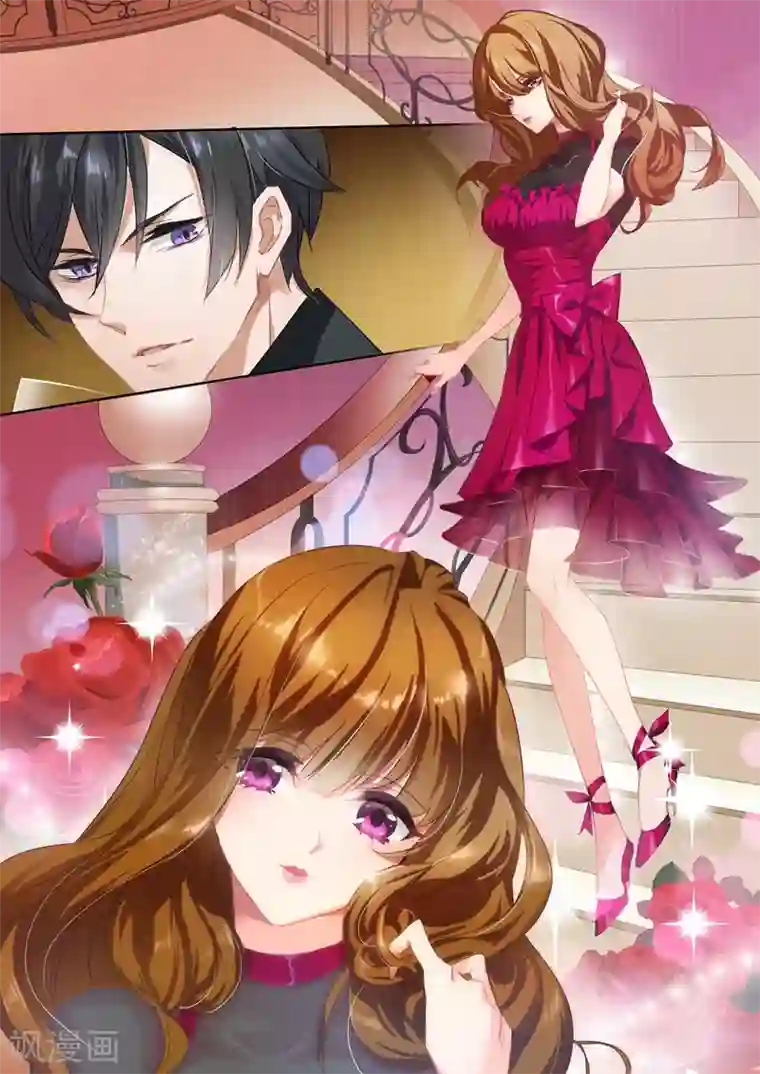 豪门天价前妻第3话 只喝酸梅汤