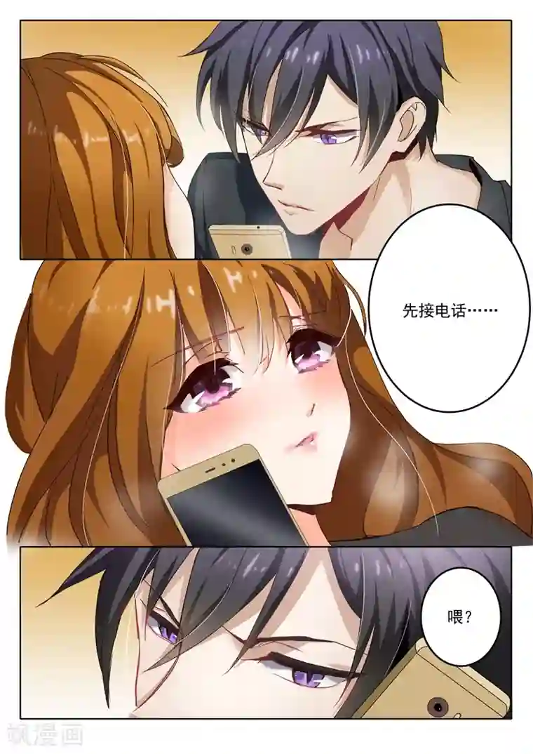 豪门天价前妻第3话 只喝酸梅汤