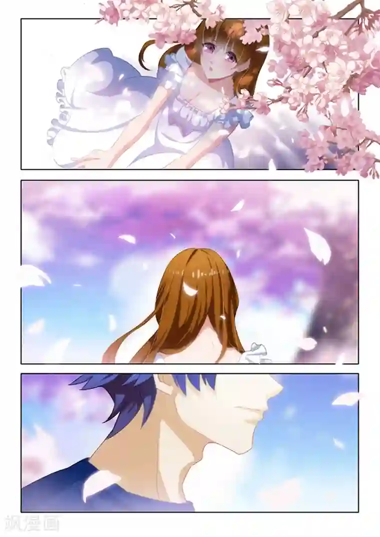 豪门天价前妻第4话 昔日的恋人变成了小舅妈