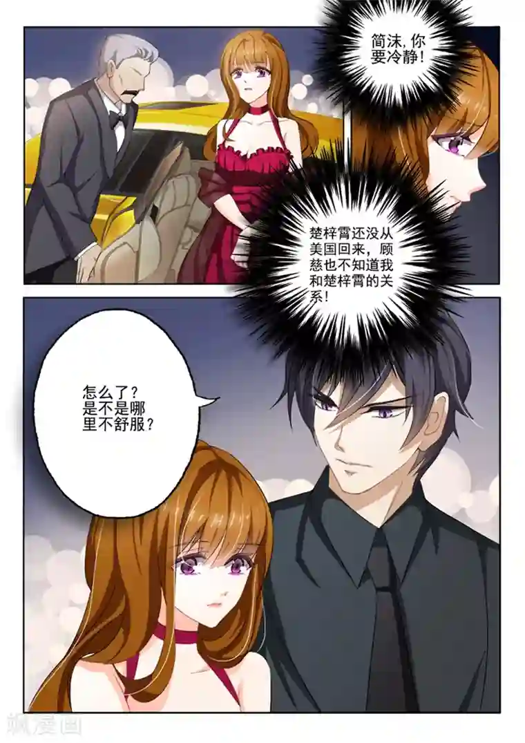 特殊生日礼物妈妈给了我身体第5话 厚黑学那就是你写的吧