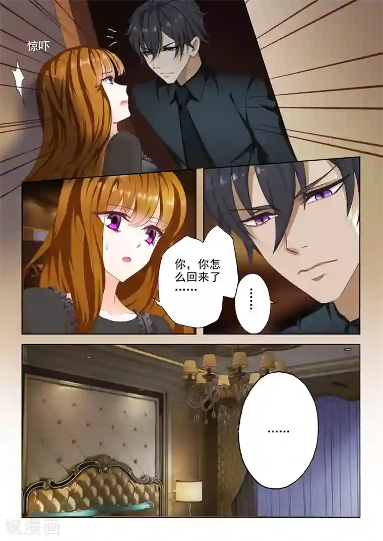 穿情趣内衣的风情少妇第8话 这可是夫妻义务