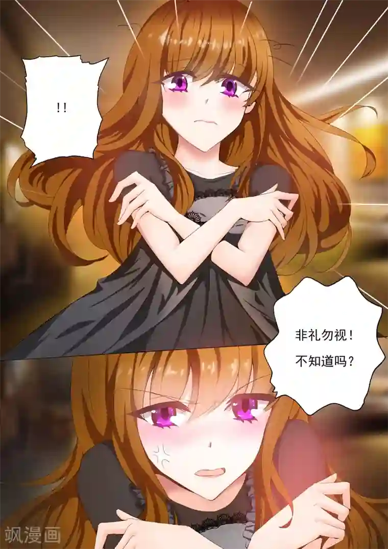 穿情趣内衣的风情少妇第8话 这可是夫妻义务