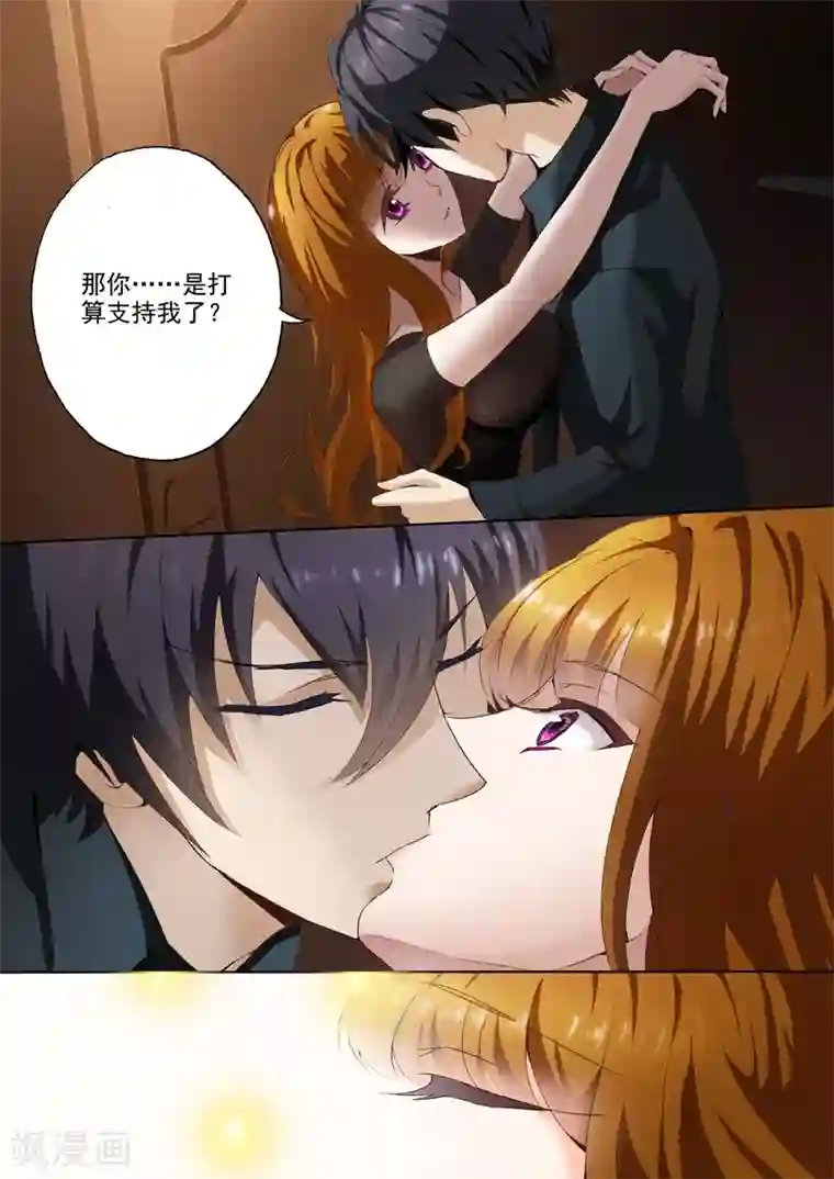 穿情趣内衣的风情少妇第8话 这可是夫妻义务