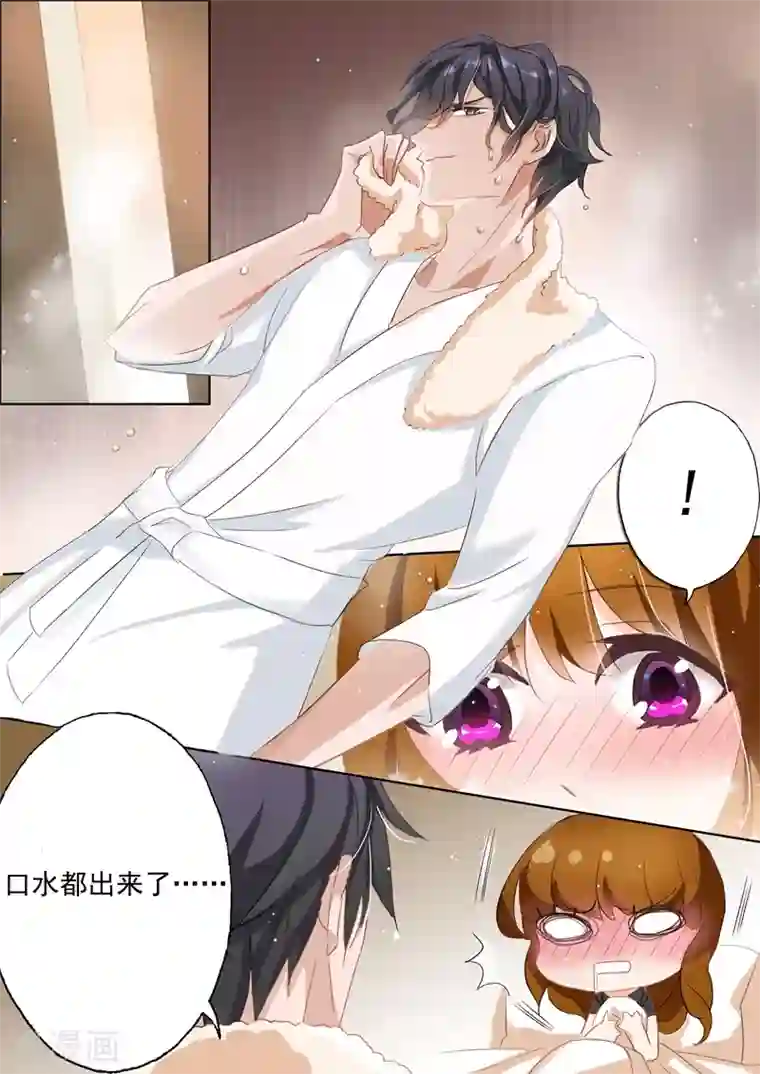 豪门天价前妻第9话 顾北辰就是个坑爹货