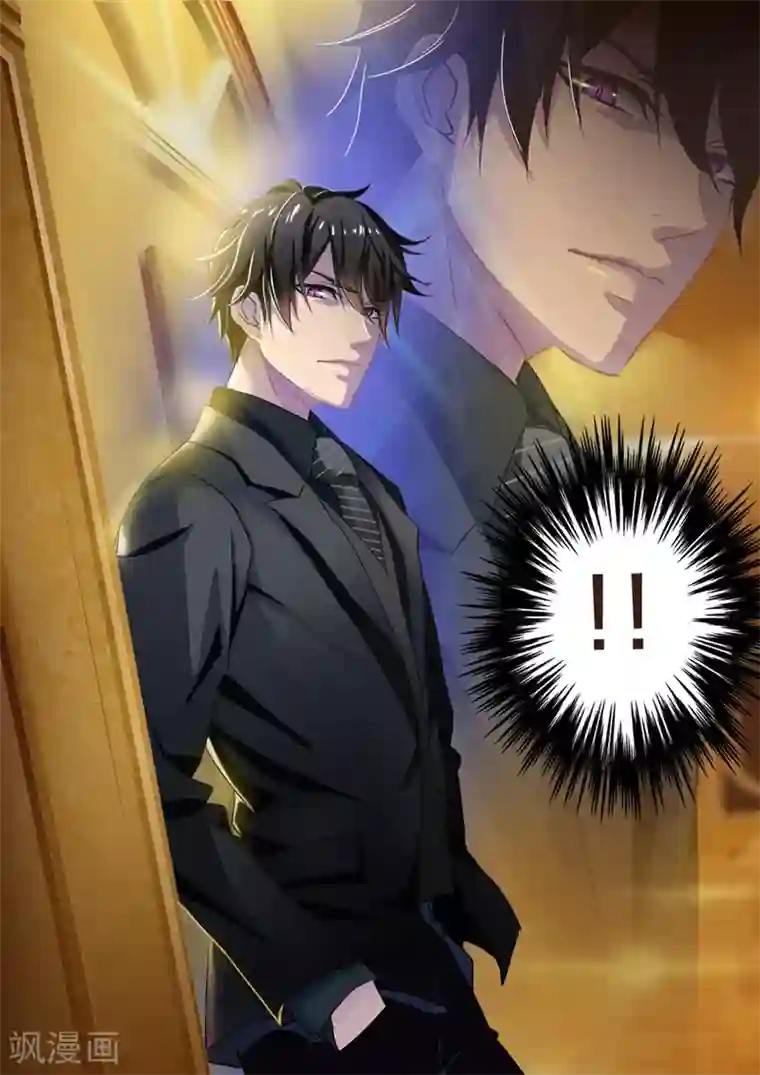 豪门天价前妻第14话 勾引？