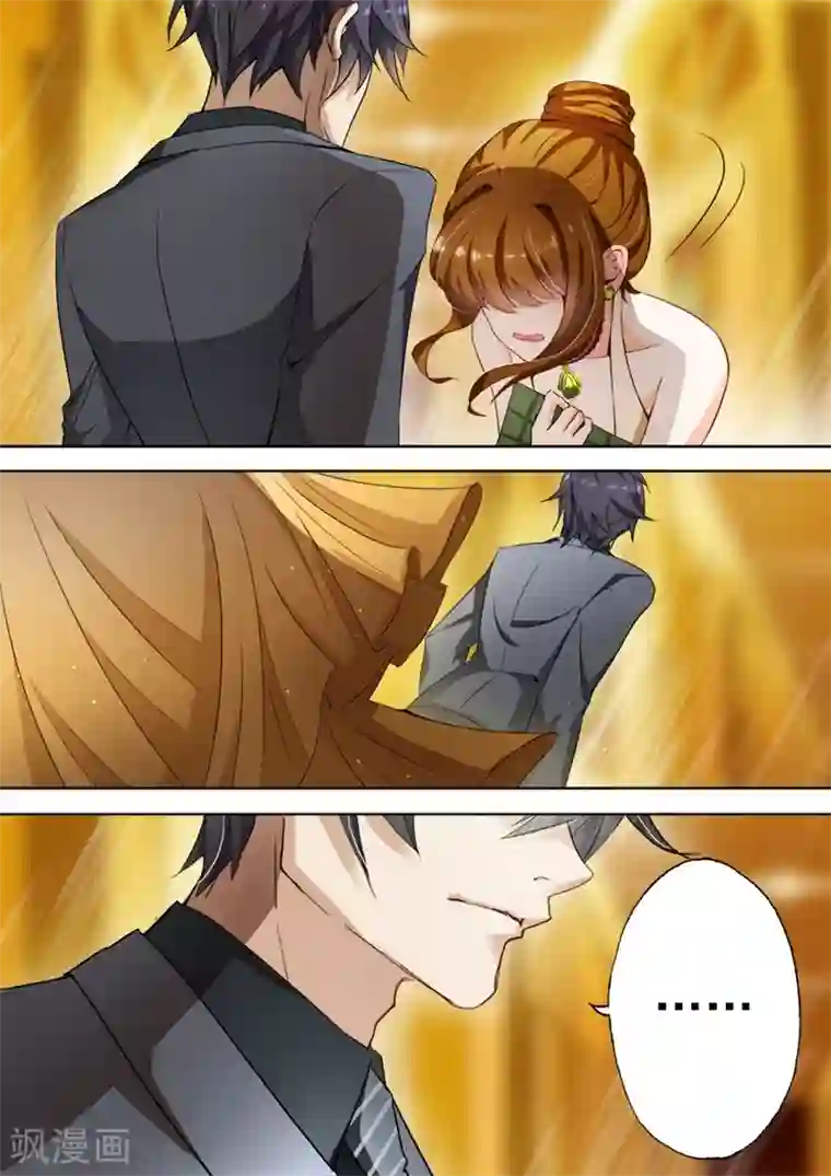 豪门天价前妻第14话 勾引？