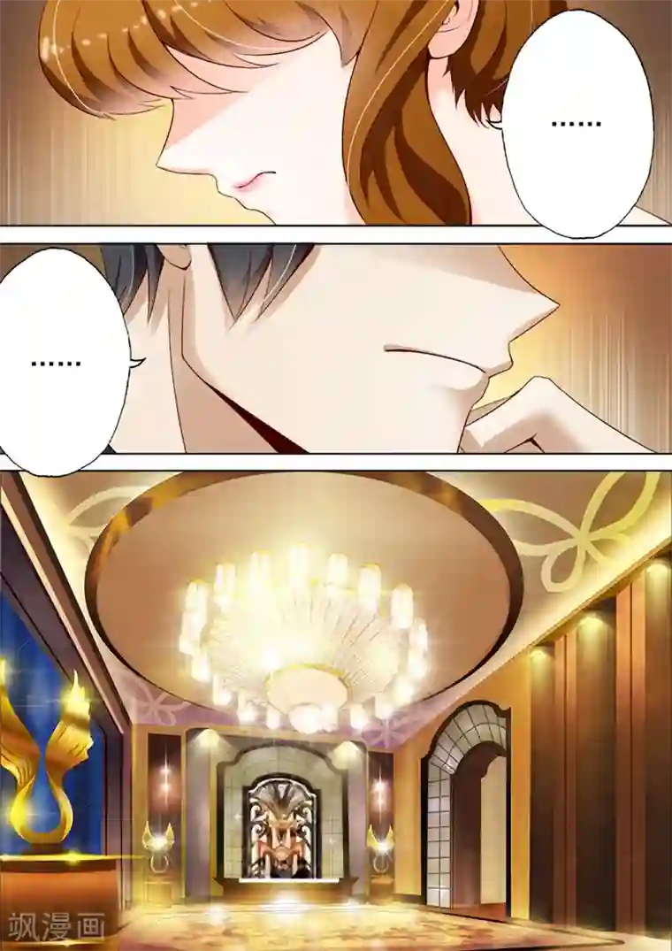 豪门天价前妻第15话 洛城四少