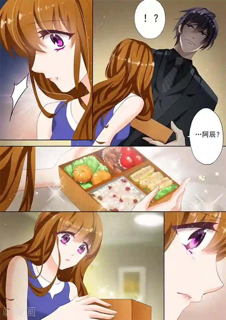 豪门天价前妻第25话 先躲过初一再说