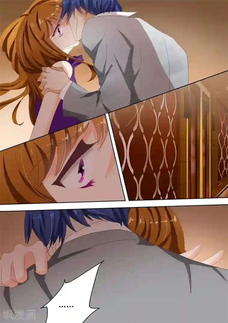 豪门天价前妻第29话 分手，因为爱上了别人