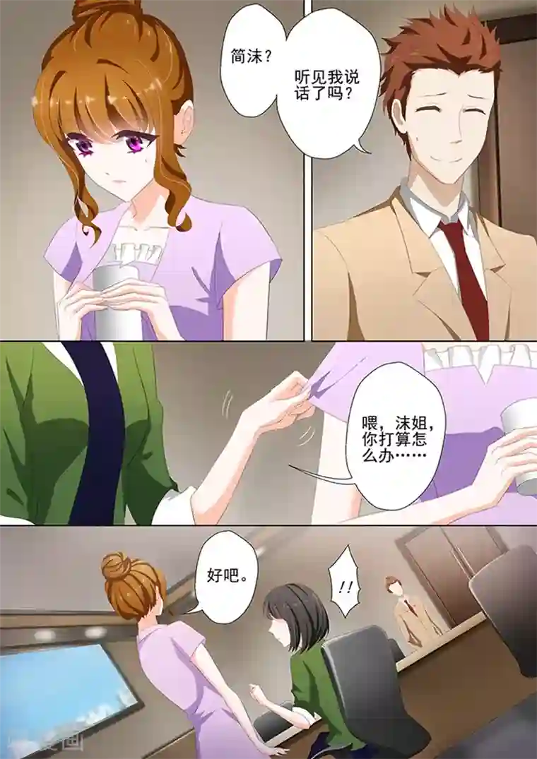 哺乳期小少妇直播挤奶第38话 只许她一个人