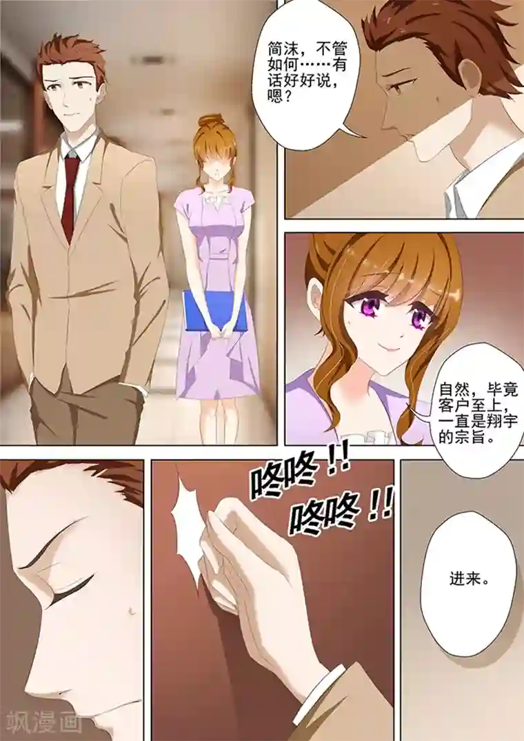 哺乳期小少妇直播挤奶第38话 只许她一个人