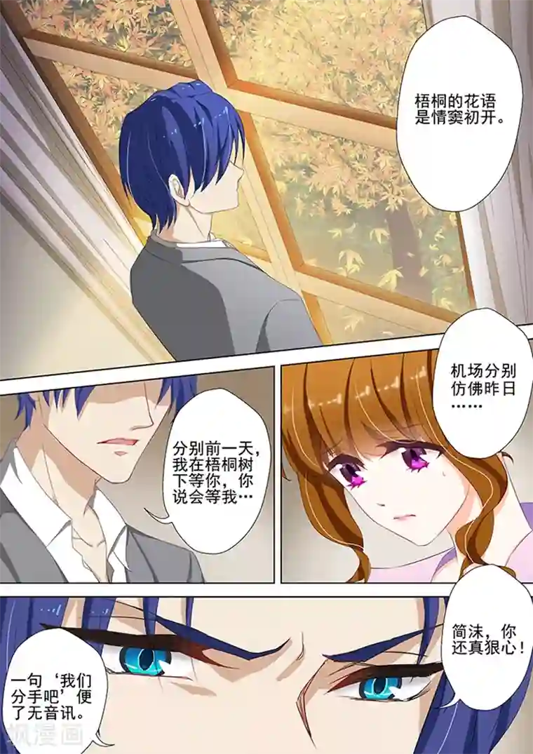 哺乳期小少妇直播挤奶第38话 只许她一个人