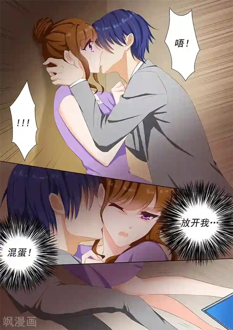 哺乳期小少妇直播挤奶第38话 只许她一个人