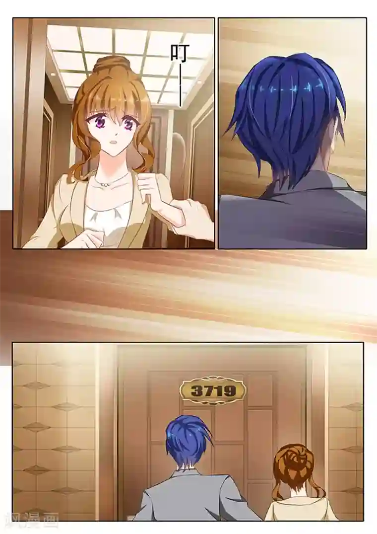 豪门天价前妻第46话 逼迫，你还是爱我的