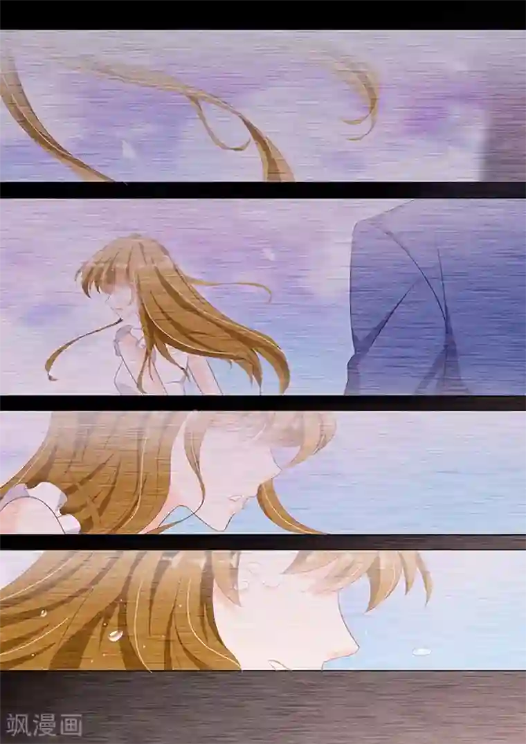 豪门天价前妻第48话 车祸