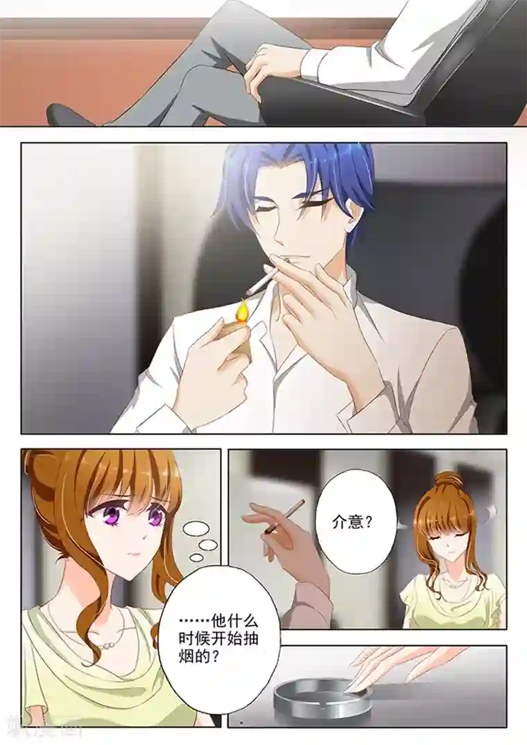 豪门天价前妻第50话 楚梓霄来公司了！