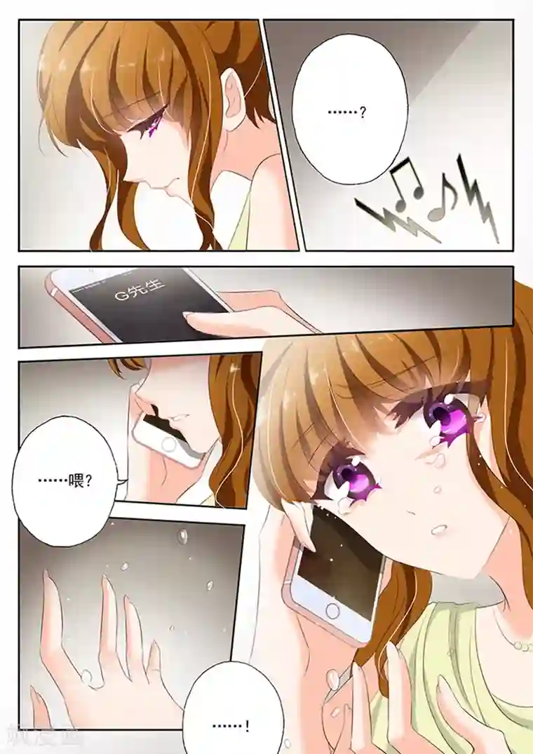 豪门天价前妻第52话 哭泣，她说她想他