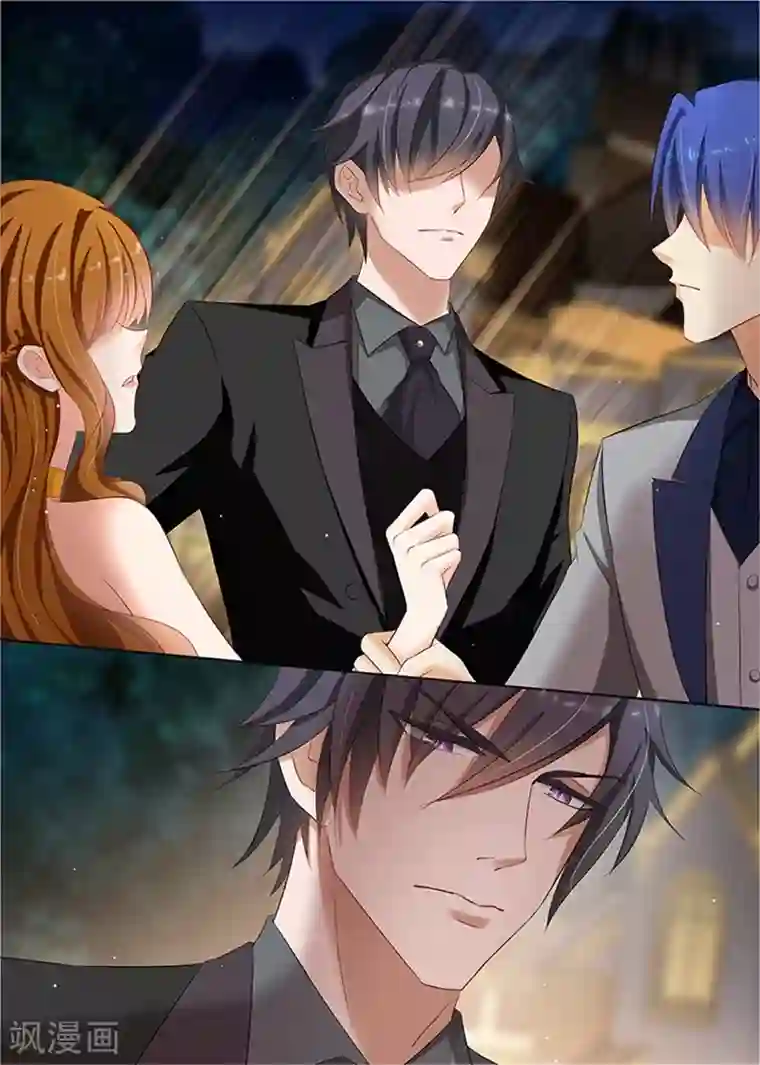 豪门天价前妻第57话 他说，女人是用来疼的