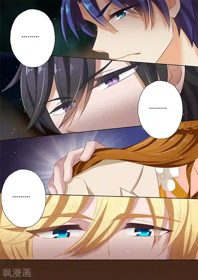 豪门天价前妻第58话 温柔下的怒火