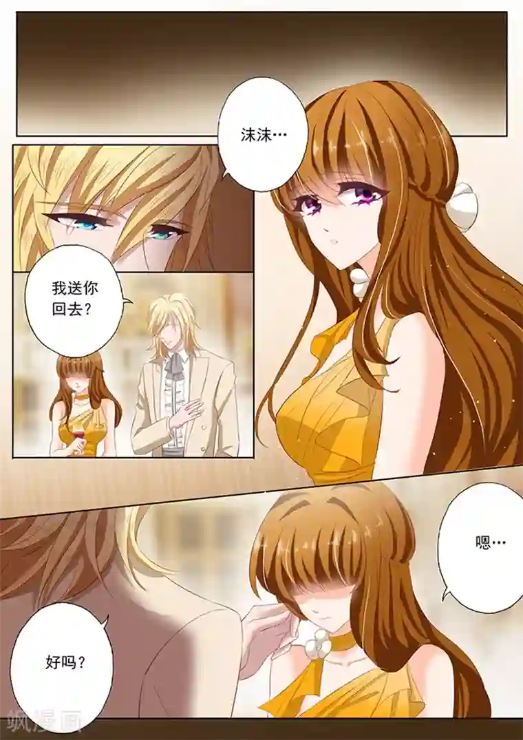 阿宾钰慧篇全本第60话 传闻，顾太太是谁？