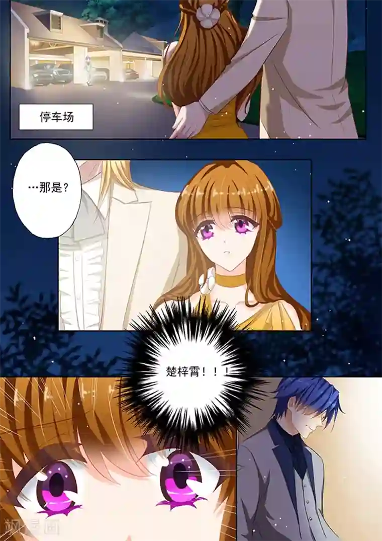 阿宾钰慧篇全本第60话 传闻，顾太太是谁？