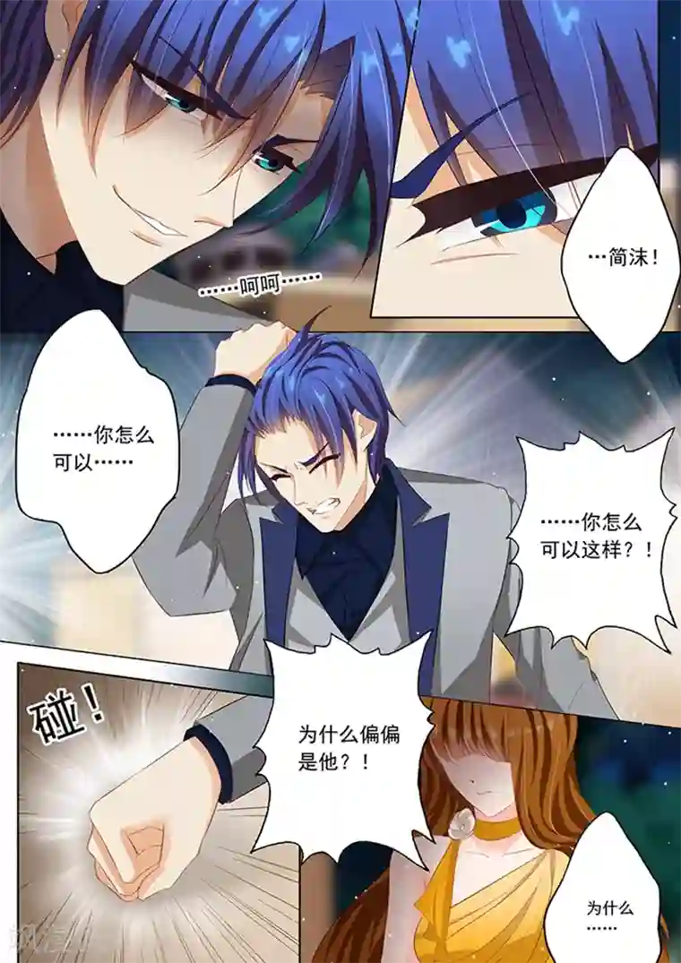 阿宾钰慧篇全本第60话 传闻，顾太太是谁？