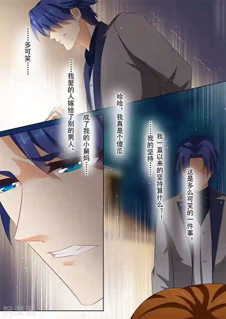 阿宾钰慧篇全本第60话 传闻，顾太太是谁？