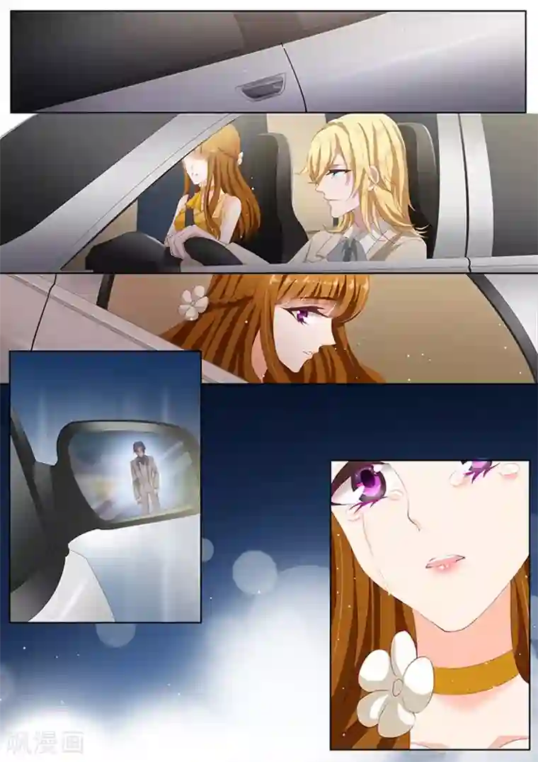 豪门天价前妻第61话 为什么是他？！