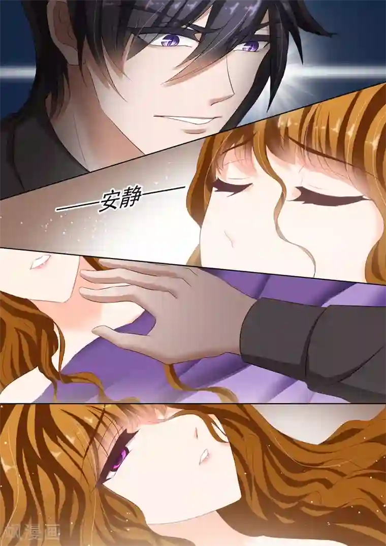 豪门天价前妻第64话 上心？