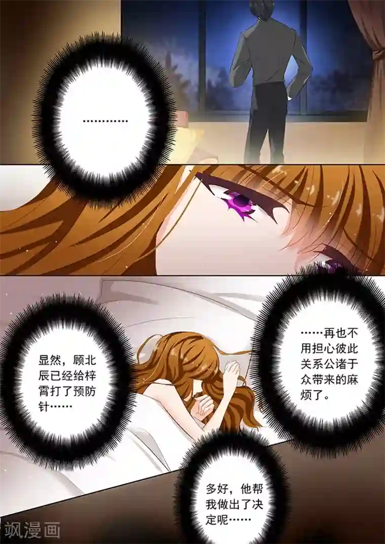 豪门天价前妻第65话 简沫和楚梓霄的过去