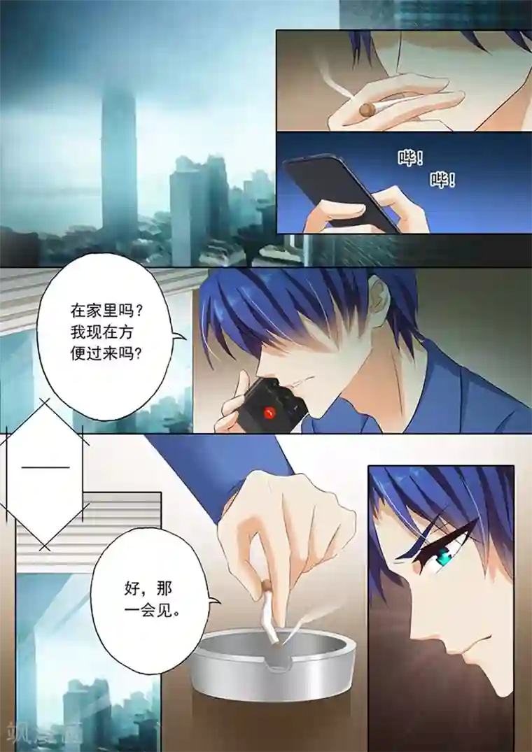 豪门天价前妻第65话 简沫和楚梓霄的过去