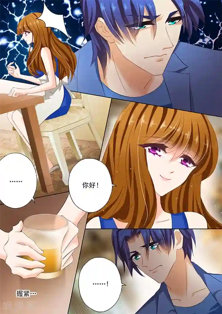 豪门天价前妻第66话 正式介绍，她是你的小舅妈