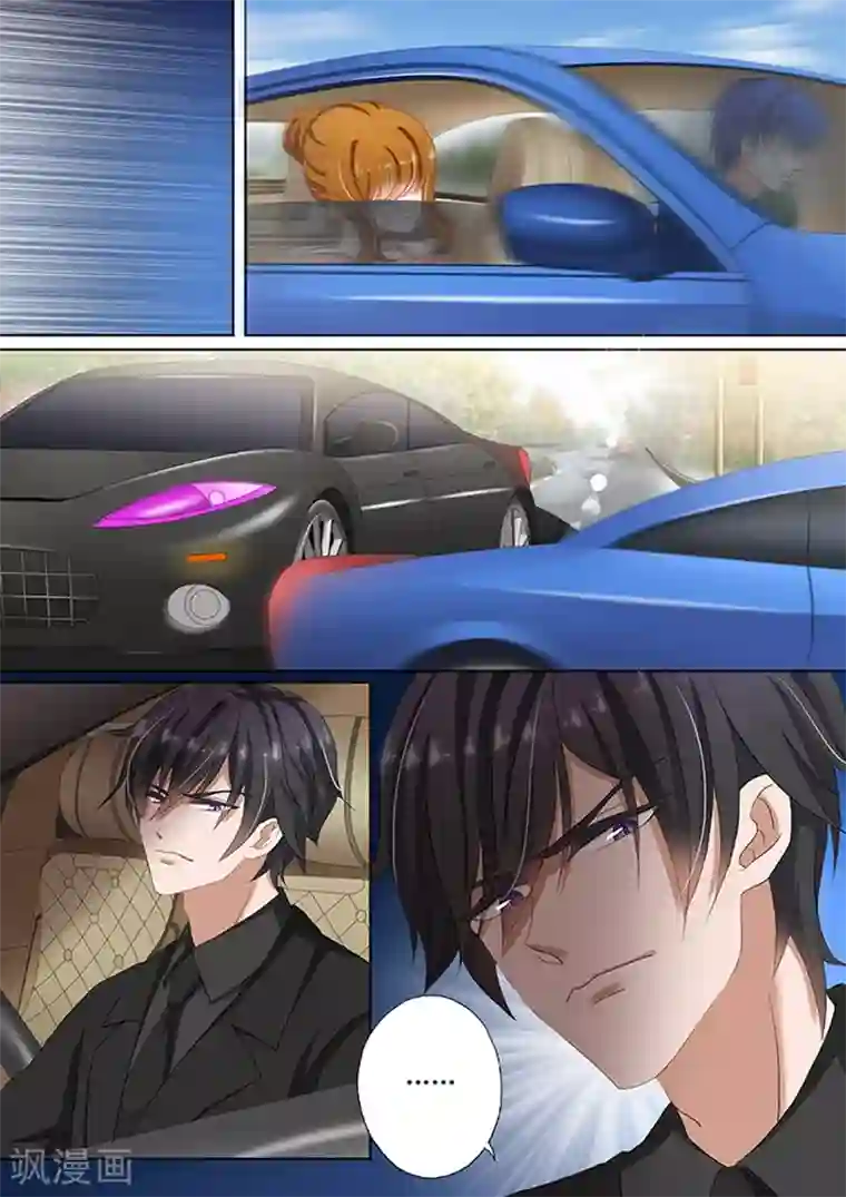 豪门天价前妻第69话 简沫你疯了！