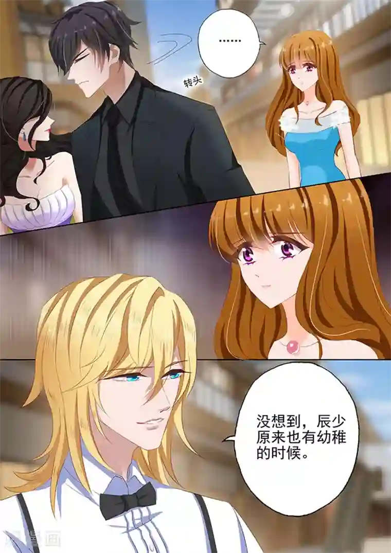 豪门天价前妻第77话 他就是那个小白脸？