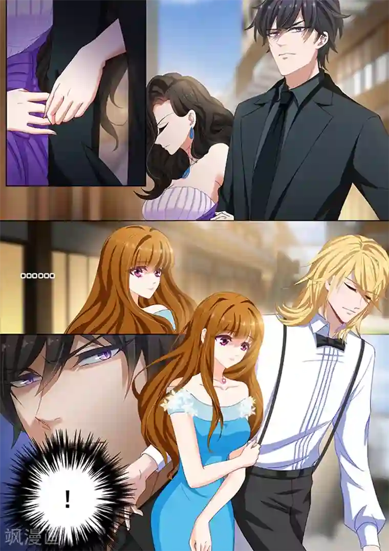 豪门天价前妻第78话 偶遇