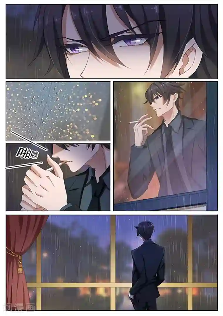 豪门天价前妻第81话 男人的自大