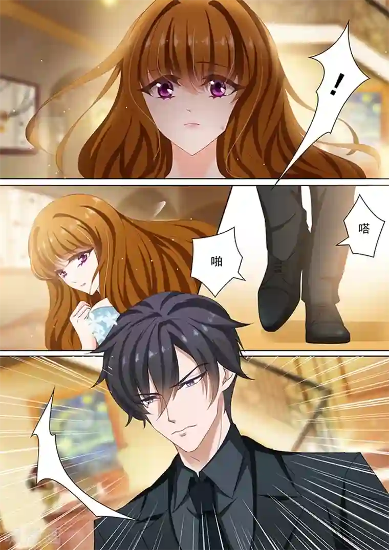 豪门天价前妻第81话 男人的自大