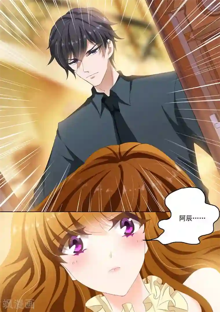 豪门天价前妻第86话 玩冷战？幼稚！