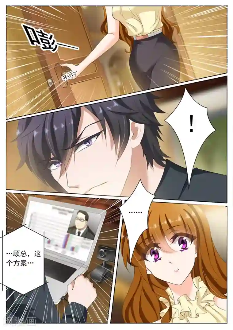 实拍女子帮男子打灰机第87话 微量变化，他和她！