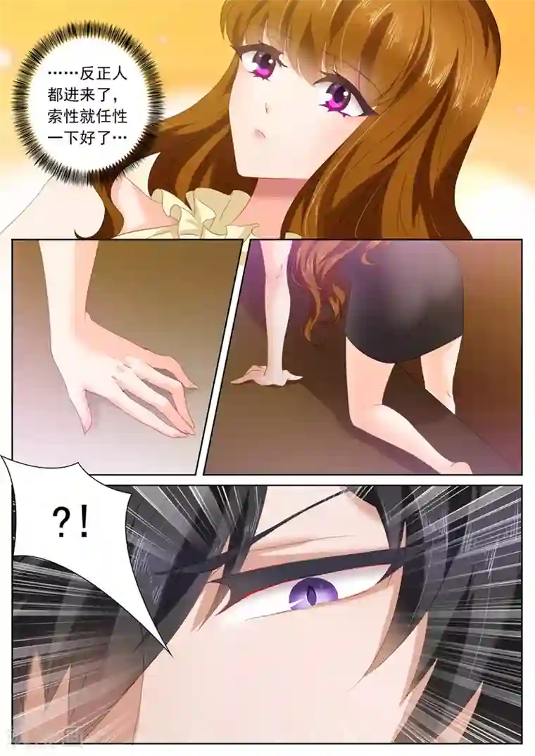 实拍女子帮男子打灰机第87话 微量变化，他和她！