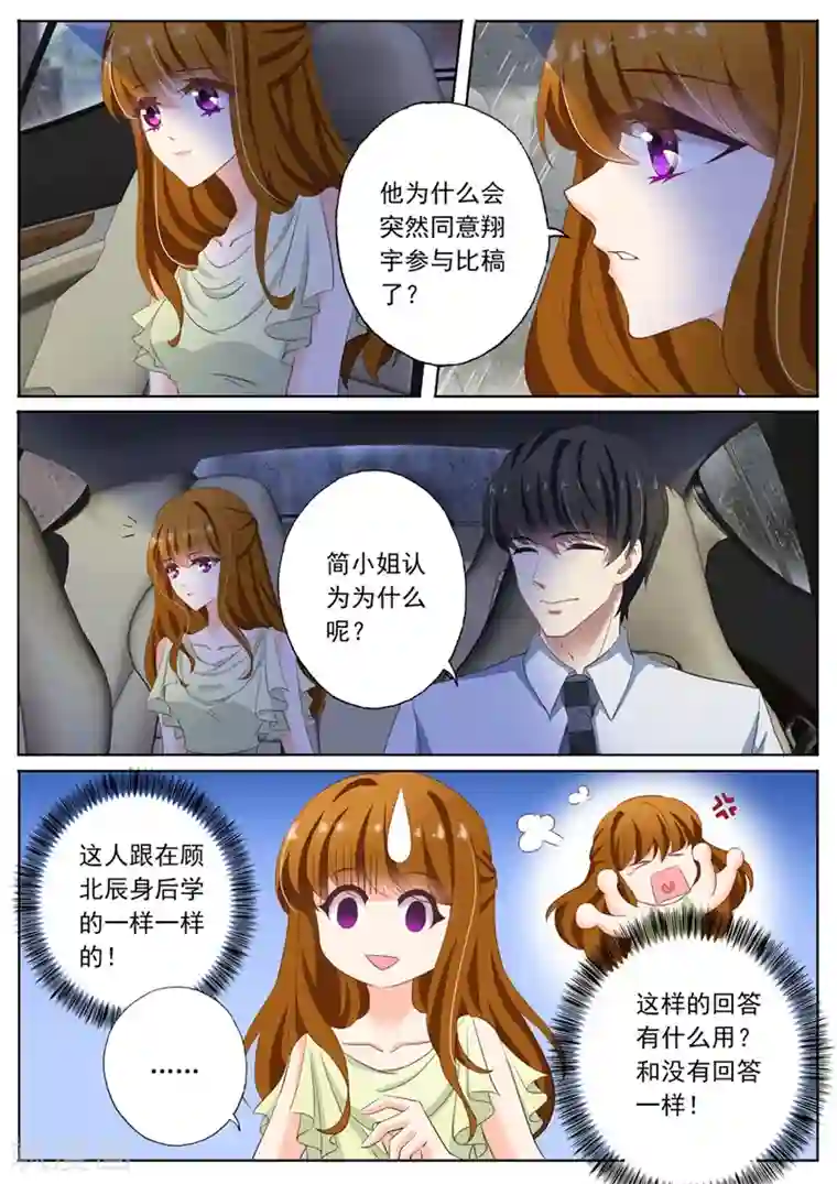 磕泡泡文字范本第91话 他买了烫伤膏
