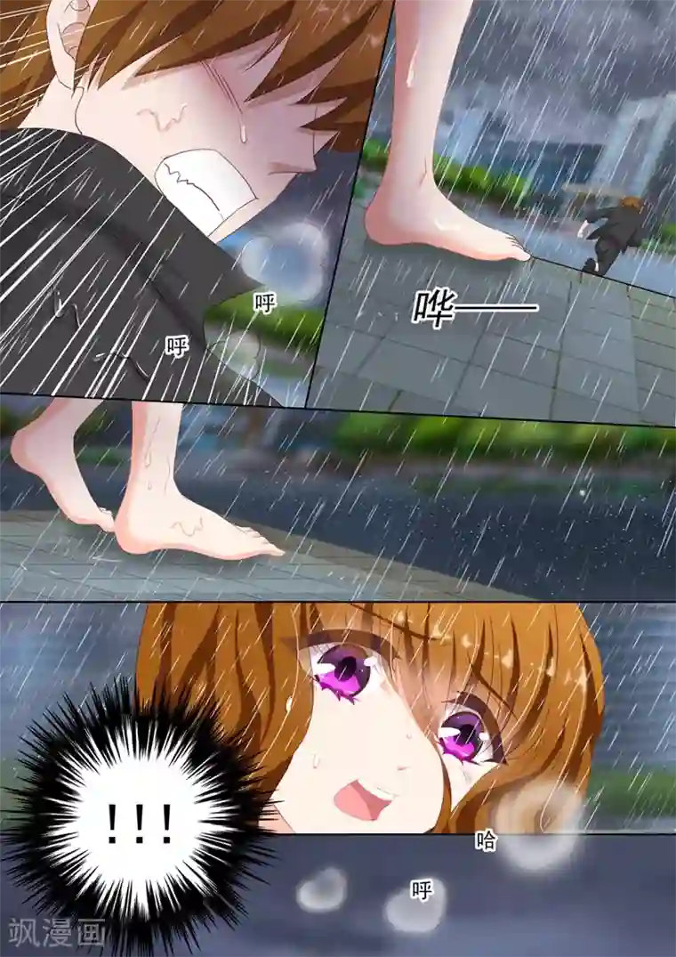 豪门天价前妻第92话 简桁出现了