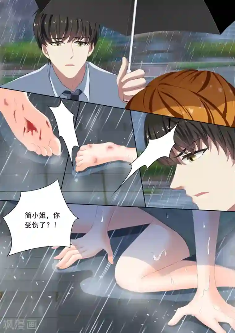 豪门天价前妻第92话 简桁出现了