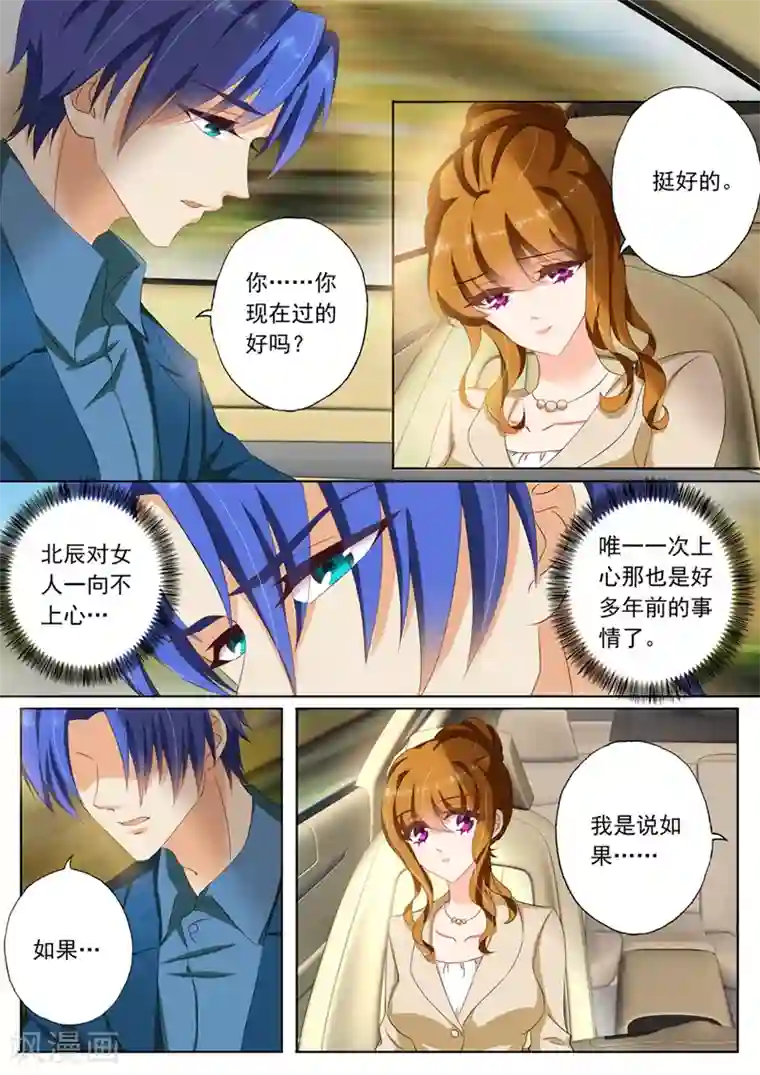 他一边亲我奶头一边要我下面第98话 接机，小舅妈和外甥