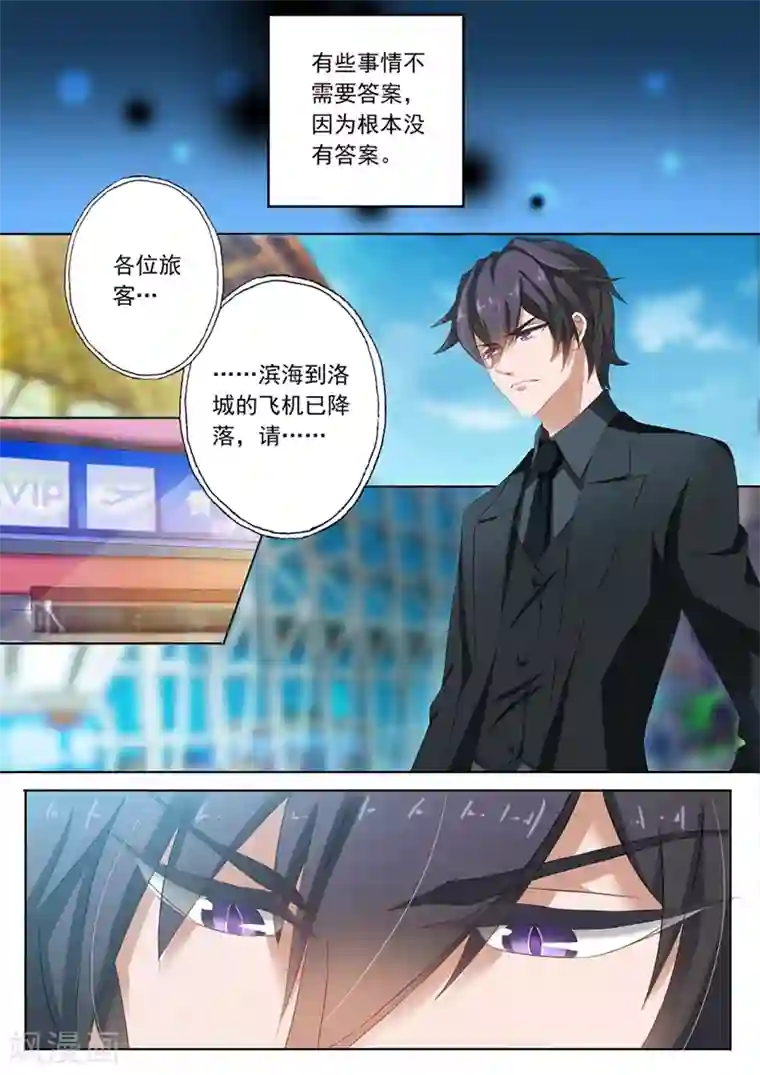 他一边亲我奶头一边要我下面第98话 接机，小舅妈和外甥